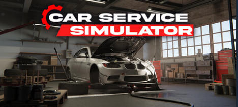 《汽车服务模拟器（Car Service Simulator）》最新 中文版