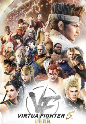VR战士5Virtua Fighter 5 R.E.V.O. World Stage
