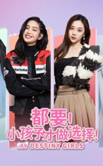 定制女友