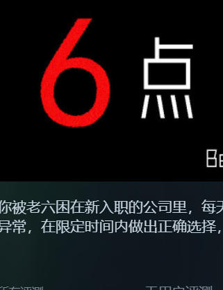 6点之前-4424370