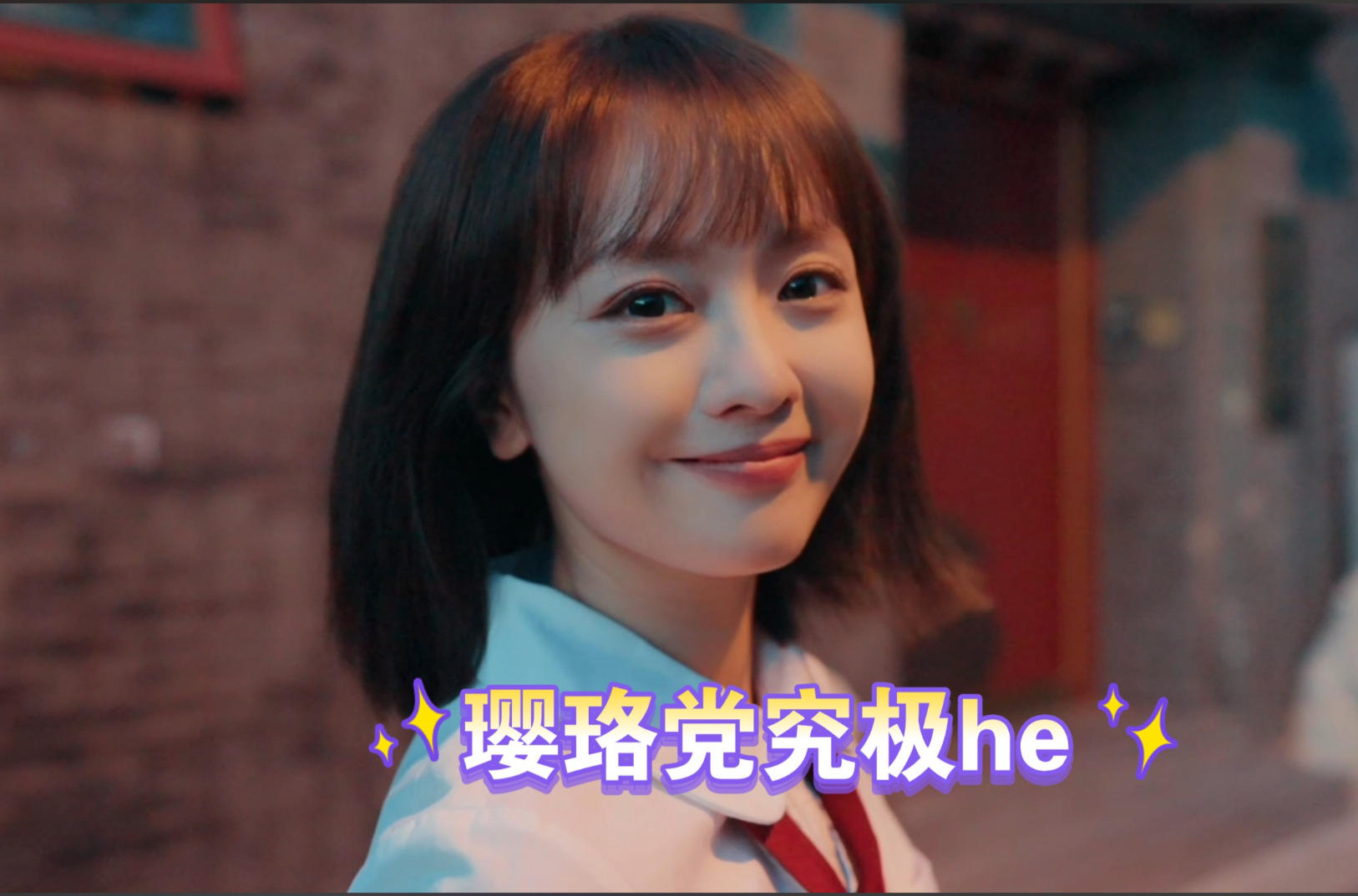 恋爱从离别开始