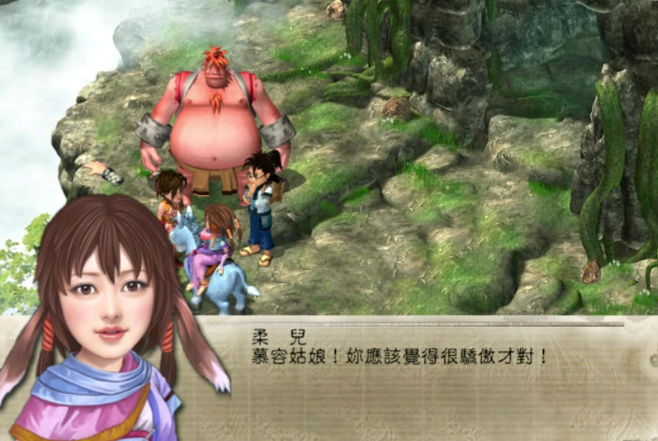 剑灵2：幻域封魔