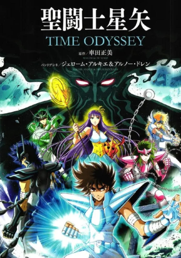圣斗士星矢单机版
