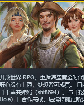 《加勒比传奇（Caribbean Legend）-2230980
