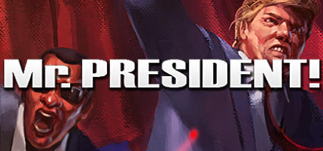 总统先生Mr.President!「2016」