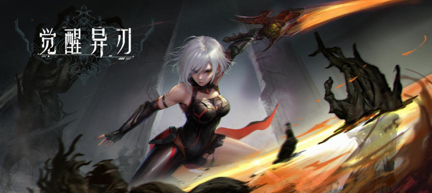《觉醒异刃（AWAKEN Astral Blade）》最新 中文版