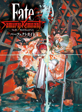 《命运 武士遗迹（Fate Samurai Remnant）》最新 全DLC 中文版