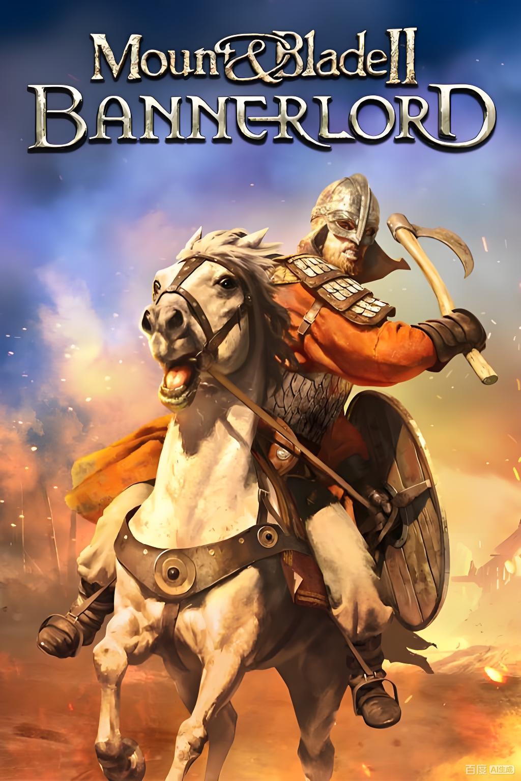 骑马与砍杀2霸主Mount & Blade II: Bannerlord-261550