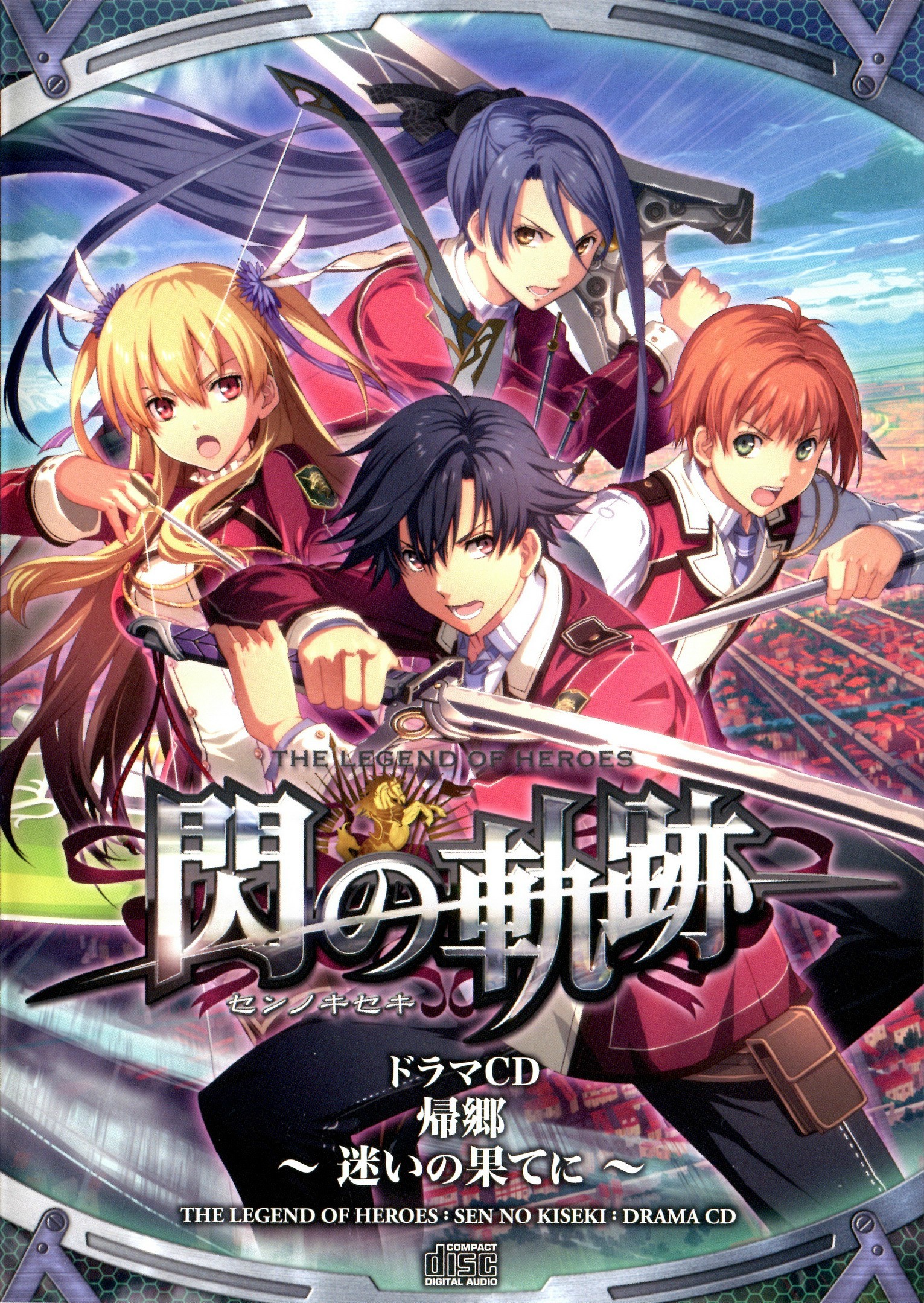 英雄传说闪之轨迹The Legend of Heroes: Trails of Cold Steel