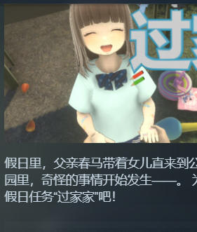 《过家家（Playing House）》最新 中文版（恐怖游戏）