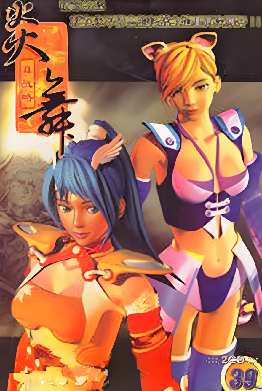 炎舞真战略简体中文版