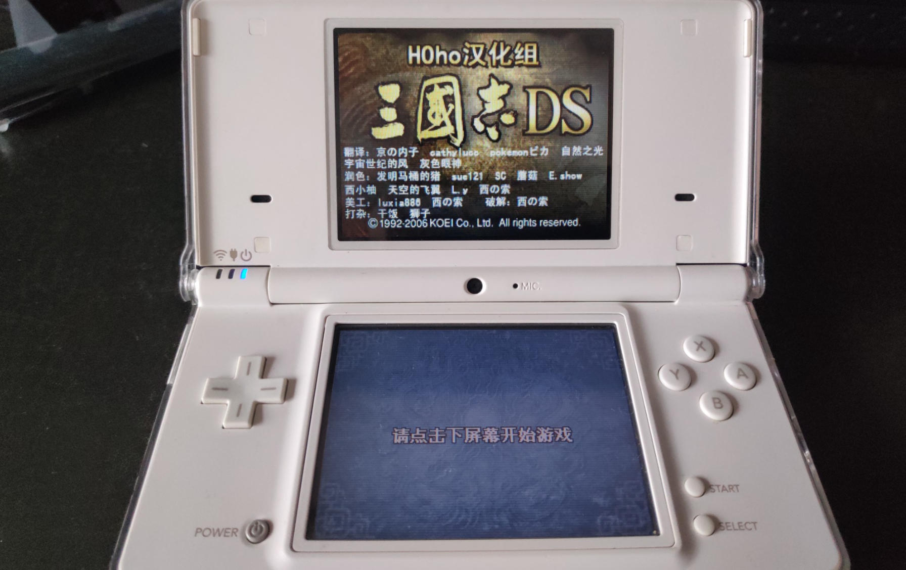 NDS游戏全集+模拟器