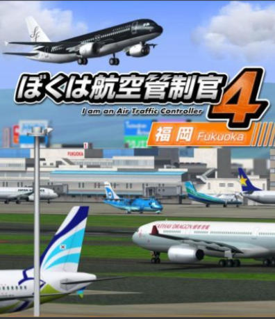 《我是航空管制官4（ATC4）》最新 英文版