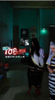 杠精的108种死法