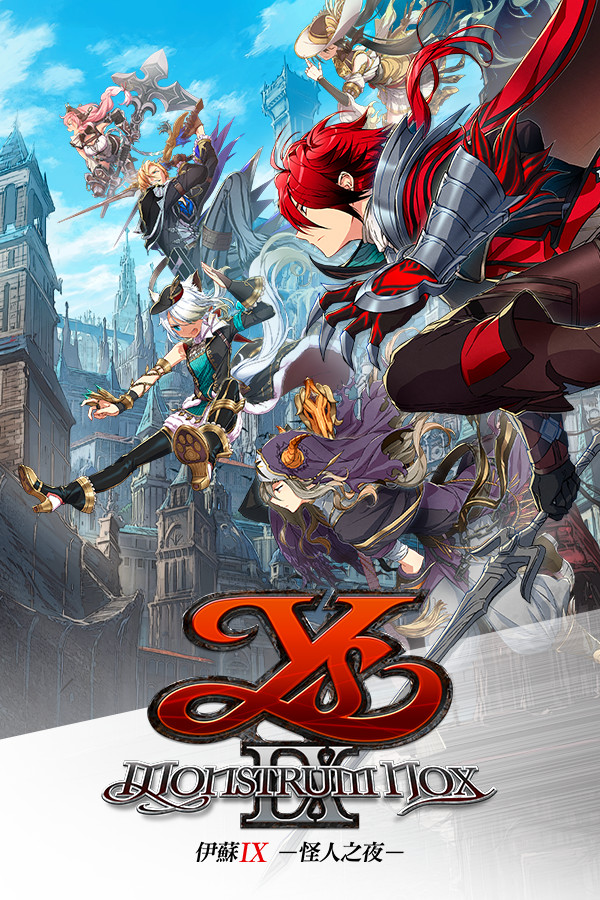 伊苏9怪人之夜 Ys IX：Monstrum Nox
