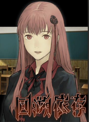 《回溯依存（The Chrono Jotter）》最新 中文版