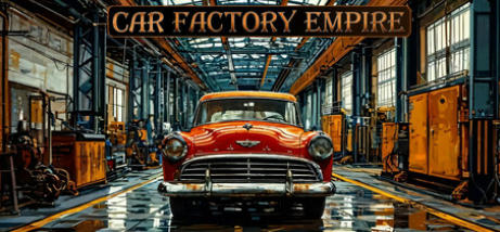 《汽车工厂帝国（Car Factory Empire）》最新 中文版