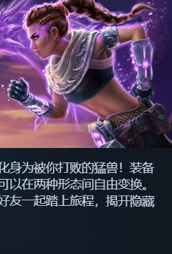 《人魂兽身（Coridden）》最新 全DLC 中文 联机版