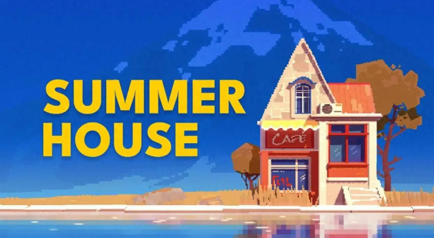 《夏日筑梦（SUMMERHOUSE）》最新 中文版
