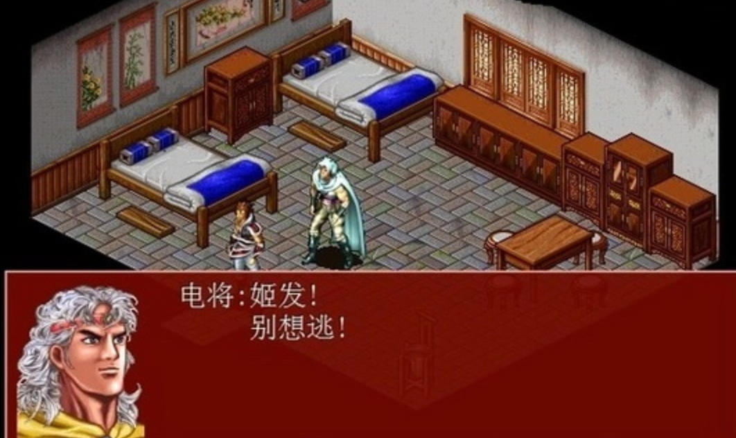 天子传奇