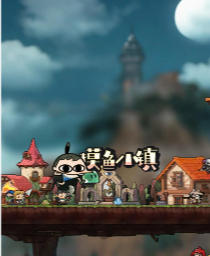 摸鱼小镇 Loafing Town-3625210