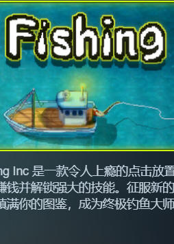 Fishing Inc-4126480