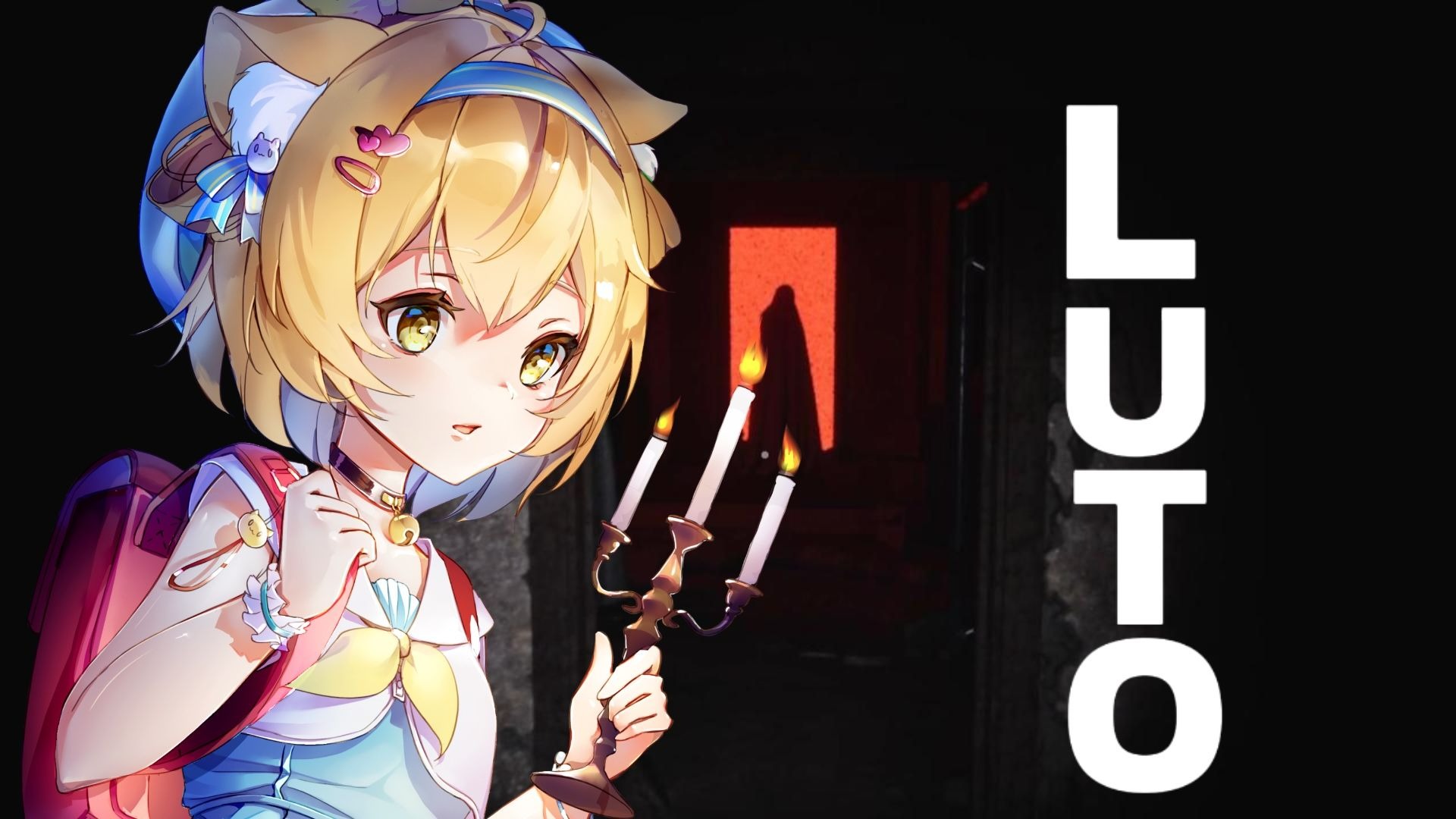 《Luto》最新 中文版（心理恐怖叙事游戏）
