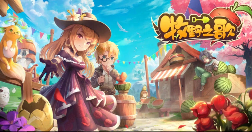 《牧野之歌（Song Of The Prairie）》最新 全DLC 中文版