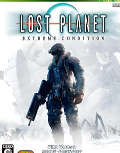 失落的星球Lost Planet™: Extreme Condition