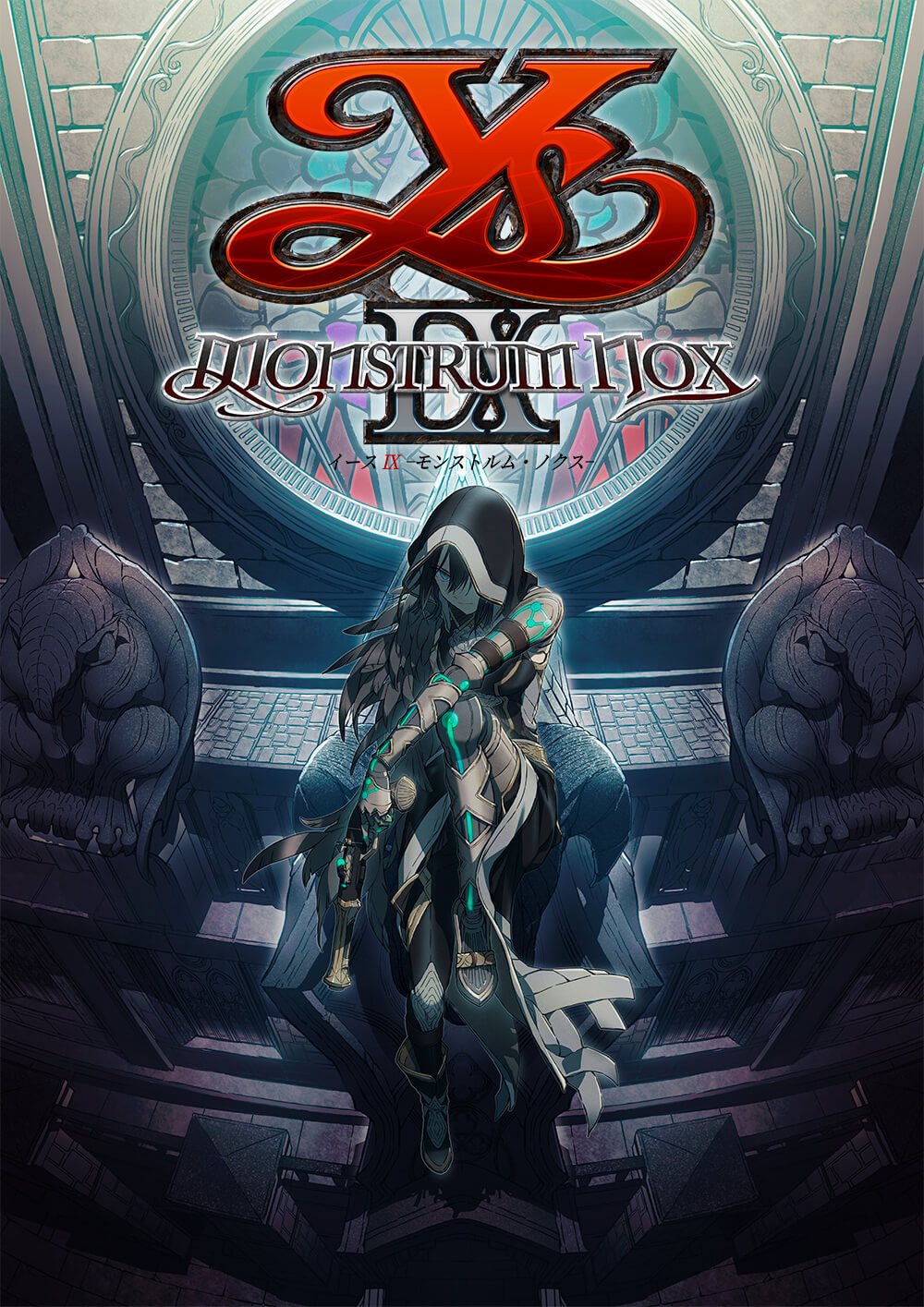 伊苏9 Ys IX: Monstrum Nox