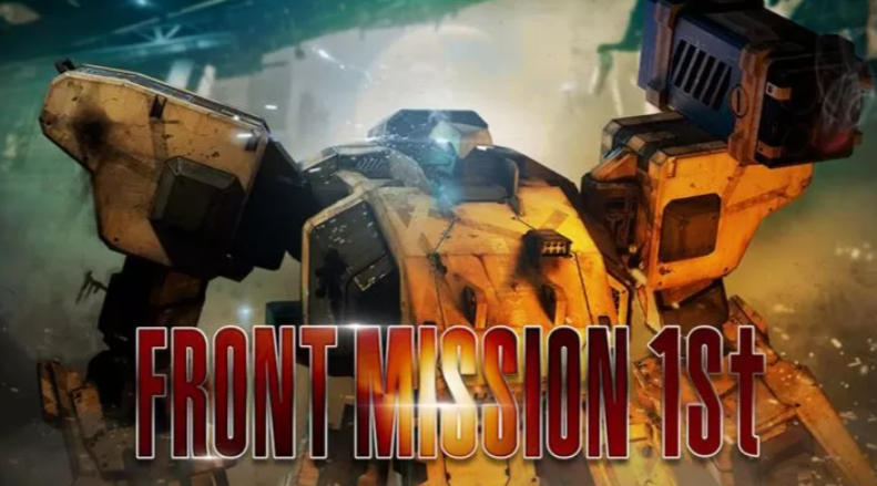 《前线任务1：重制版（FRONT MISSION 1st Remake）》最新 中文版
