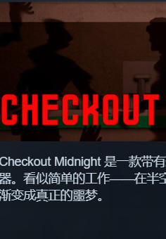 Checkout Midnight-3754260