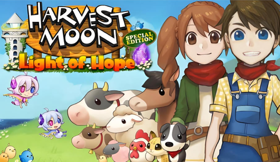 牧场物语：希望之光Harvest Moon: Light of Hope Special Edition