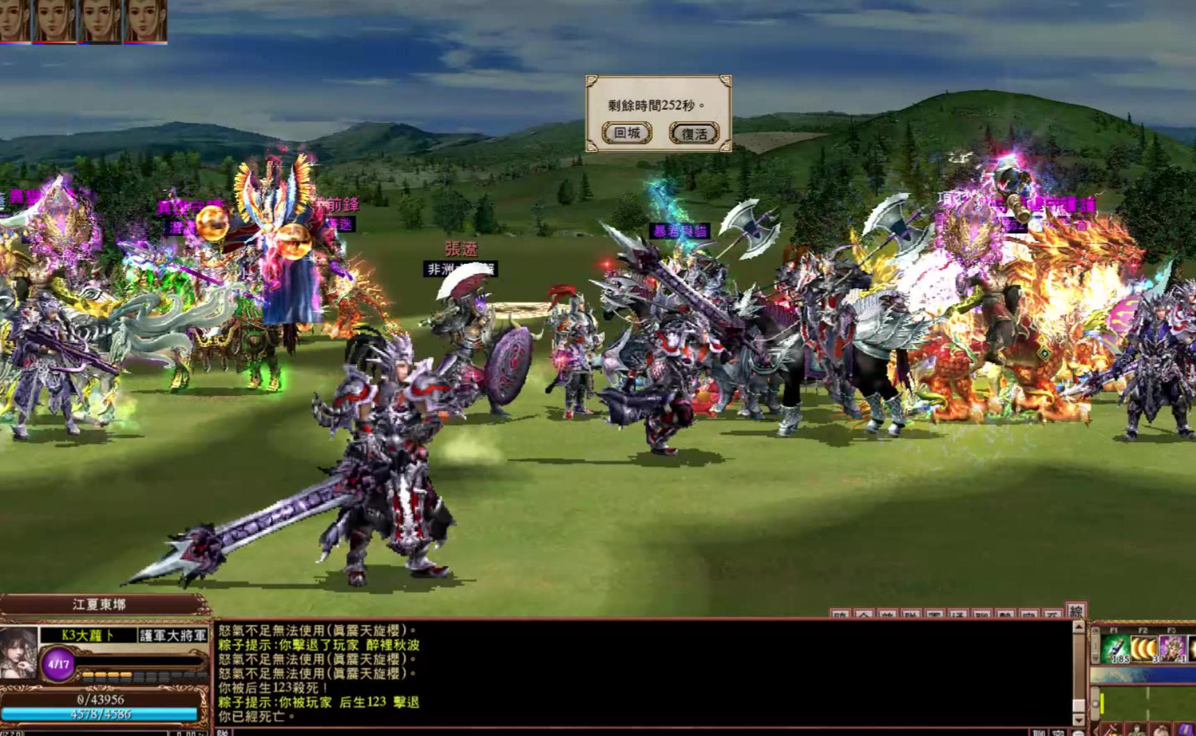 三国群英传OL单机版
