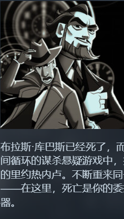 布拉斯·库巴斯的死后委托2466900