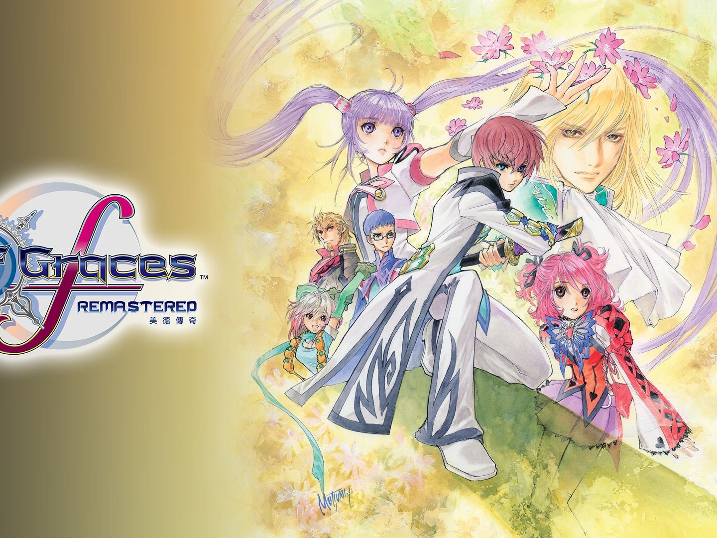 《圣恩传说 F：重制版（Tales of Graces F Remastered）》最新 全DLC 中文版