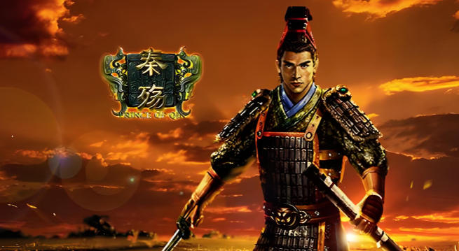 秦殇 (Prince of Qin)