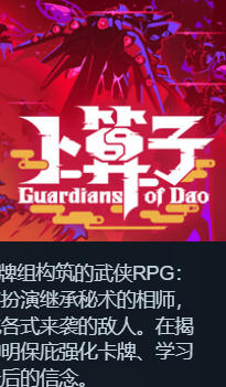 卜算子-3508510