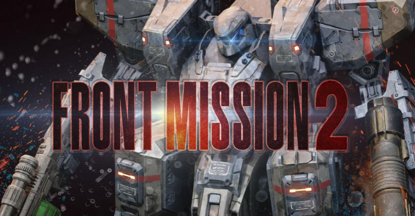 《前线任务2：重制版（FRONT MISSION 2 Remake）》最新 中文版