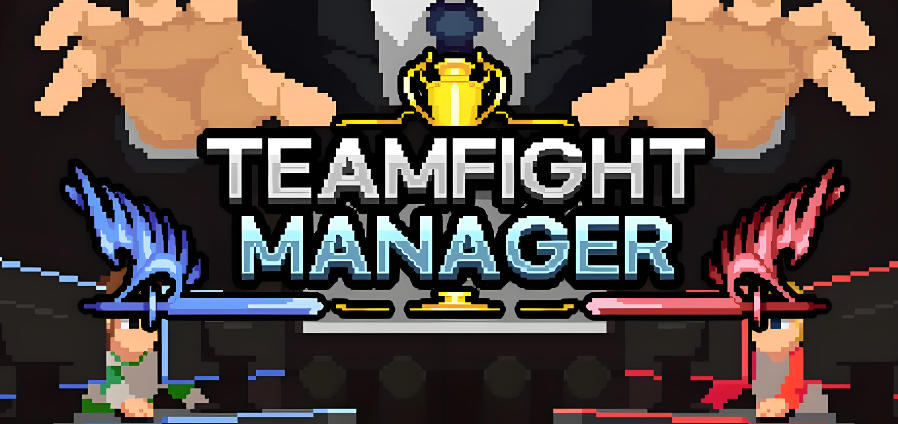 《团战经理（Teamfight Manager）》最新 中文版