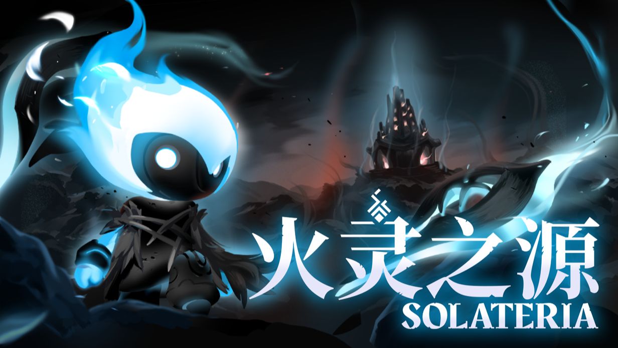 Solateria 火灵之源-2947280