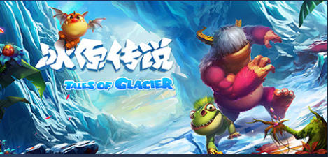 Tales of Glacier (VR)