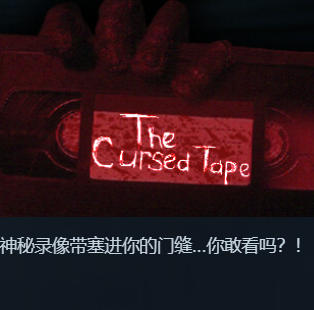 《被诅咒的圣战（The Cursed Crusade）》最新 汉化版