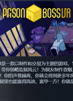 Prison Boss VR-673600