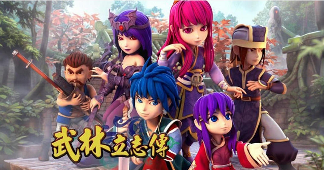 武林立志传