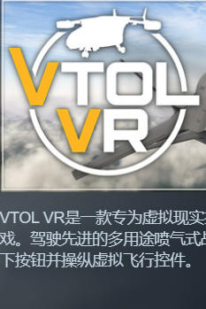 VTOL VR-667970