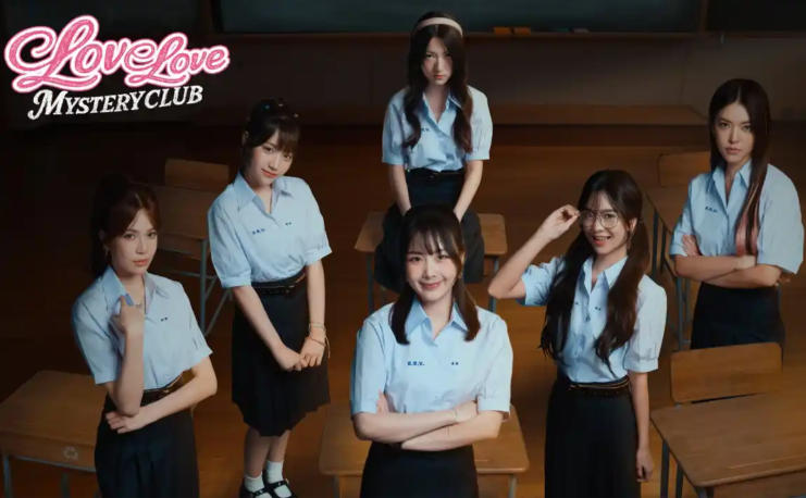 Love Love Mystery Club-3904990