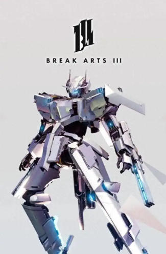 《爆击艺术3（BREAK ARTS III）》最新 中文版（究极机甲定制动作游戏）