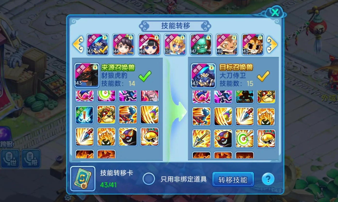 水浒Q传单机版