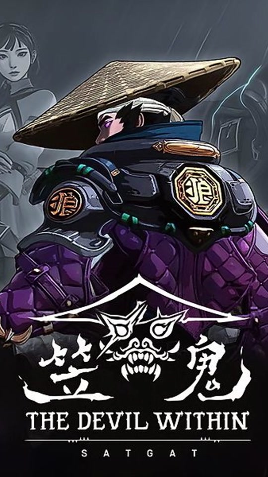 《笠鬼（The Devil Within Satgat）》最新 中文版